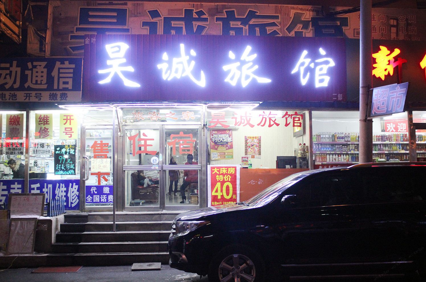 外观