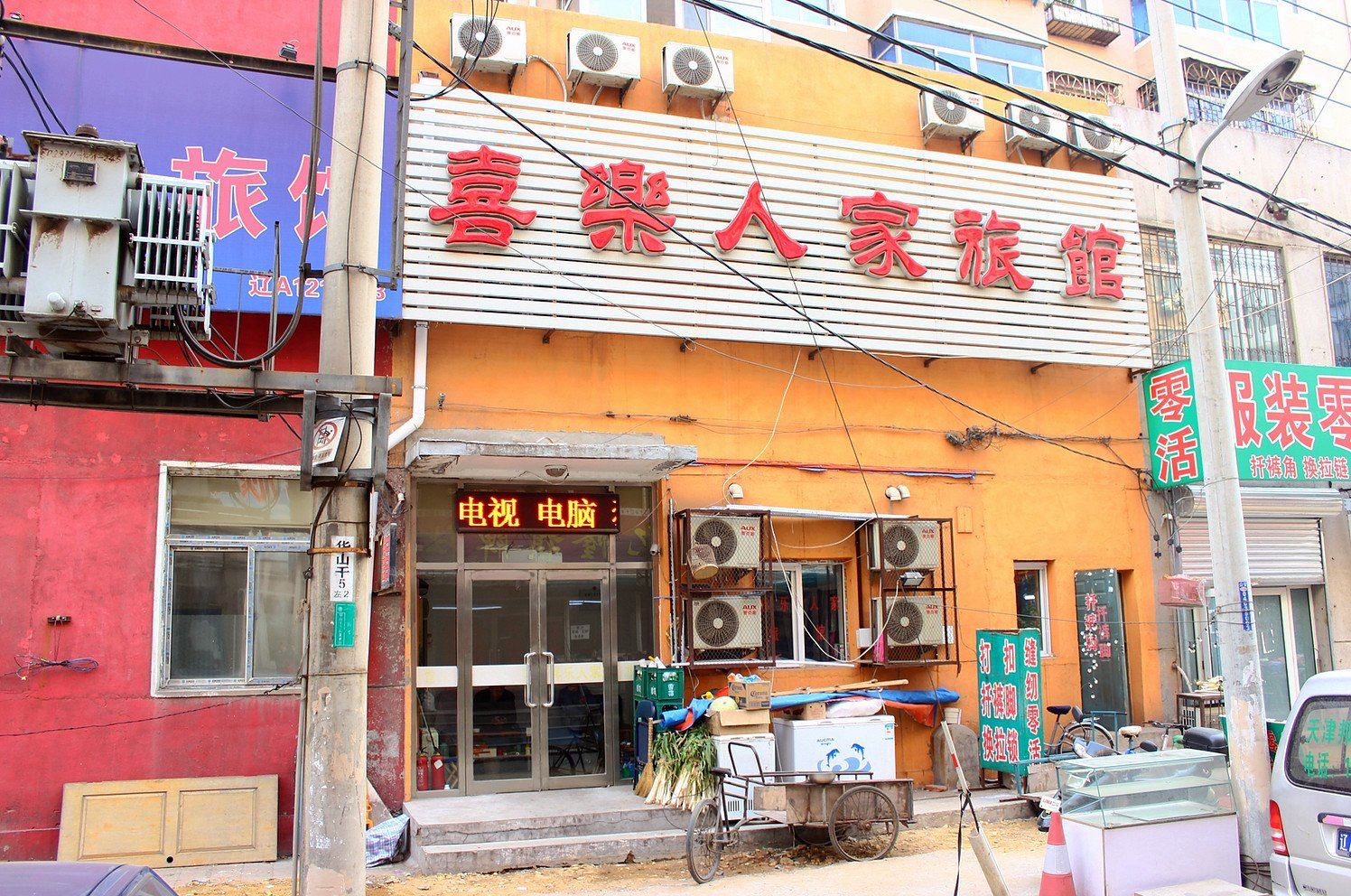 外观