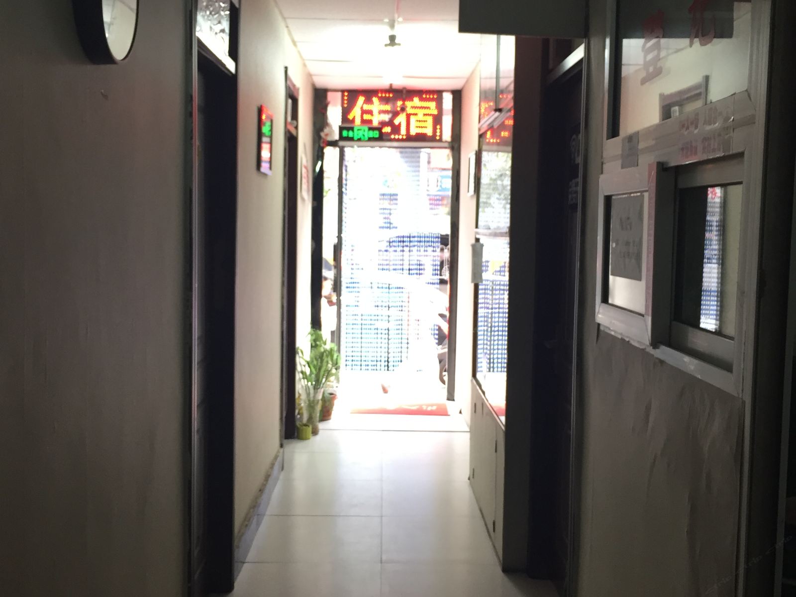 公共区域