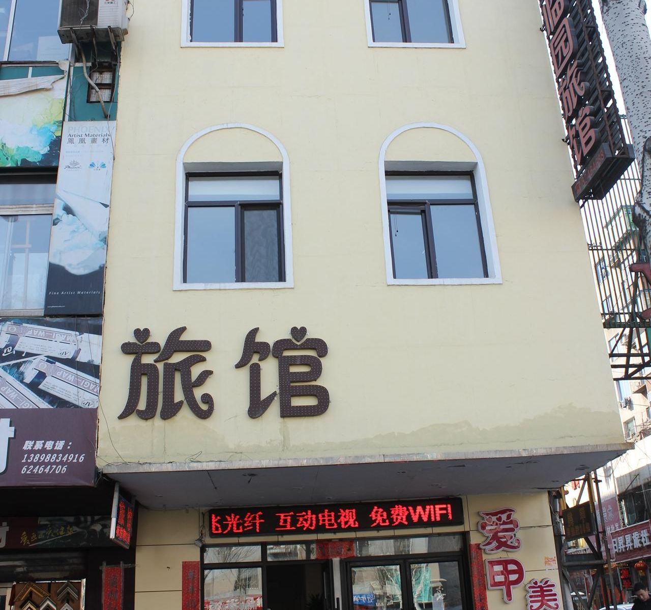 外观