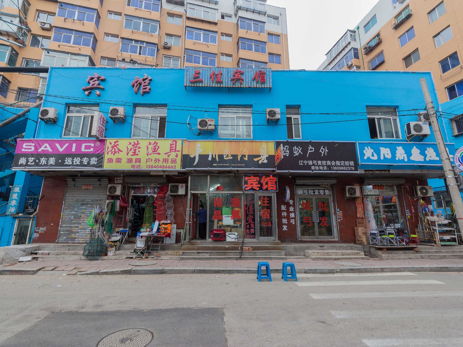 沈阳三佳宾馆