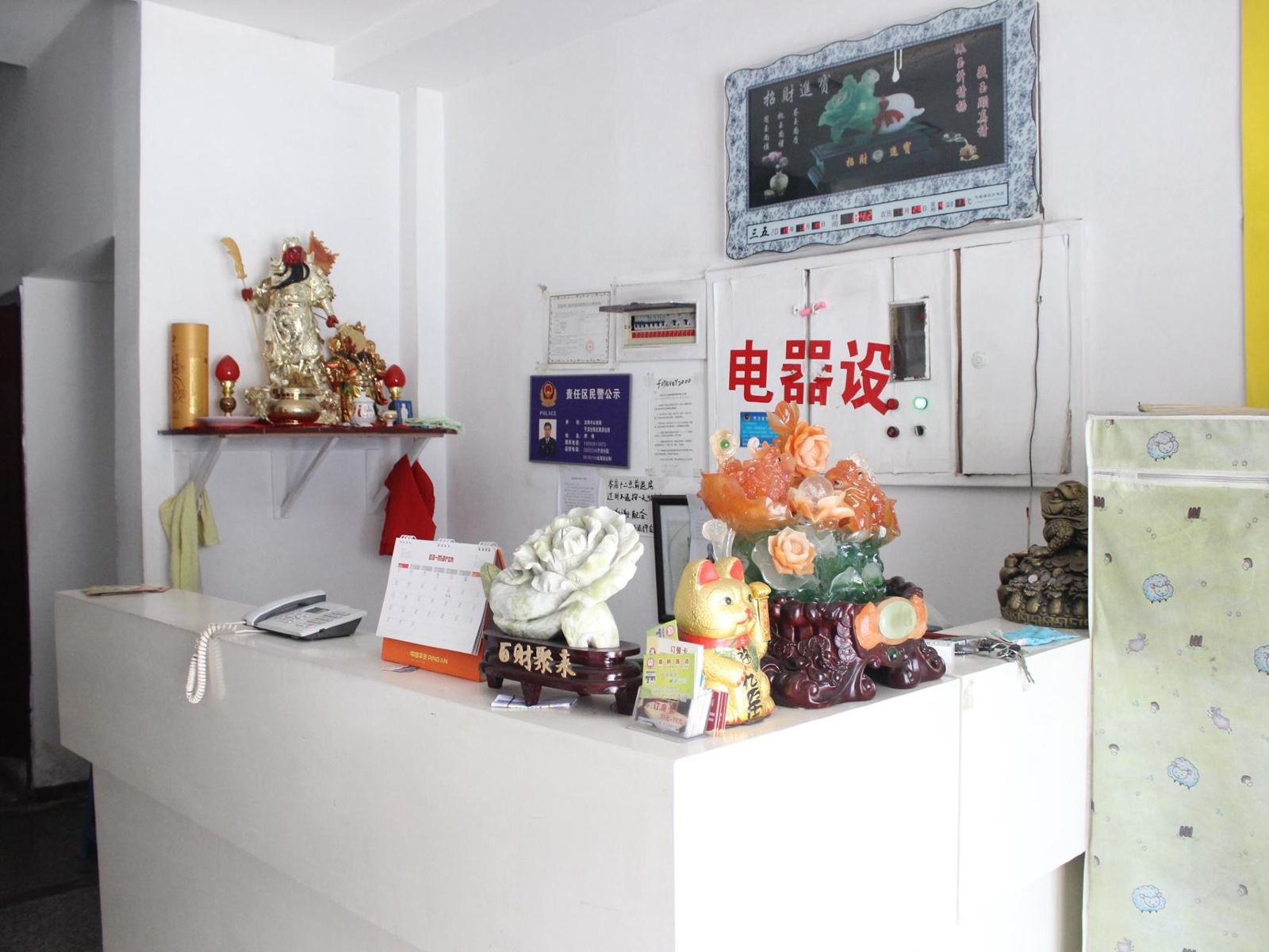 公共区域