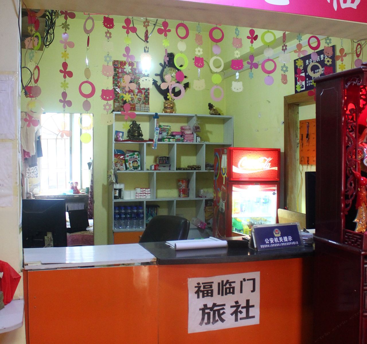 公共区域
