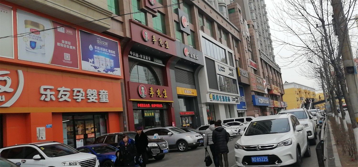 其他