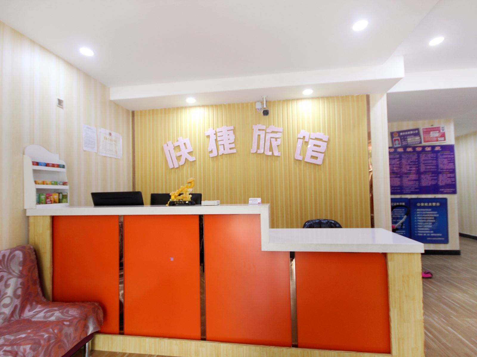 公共区域
