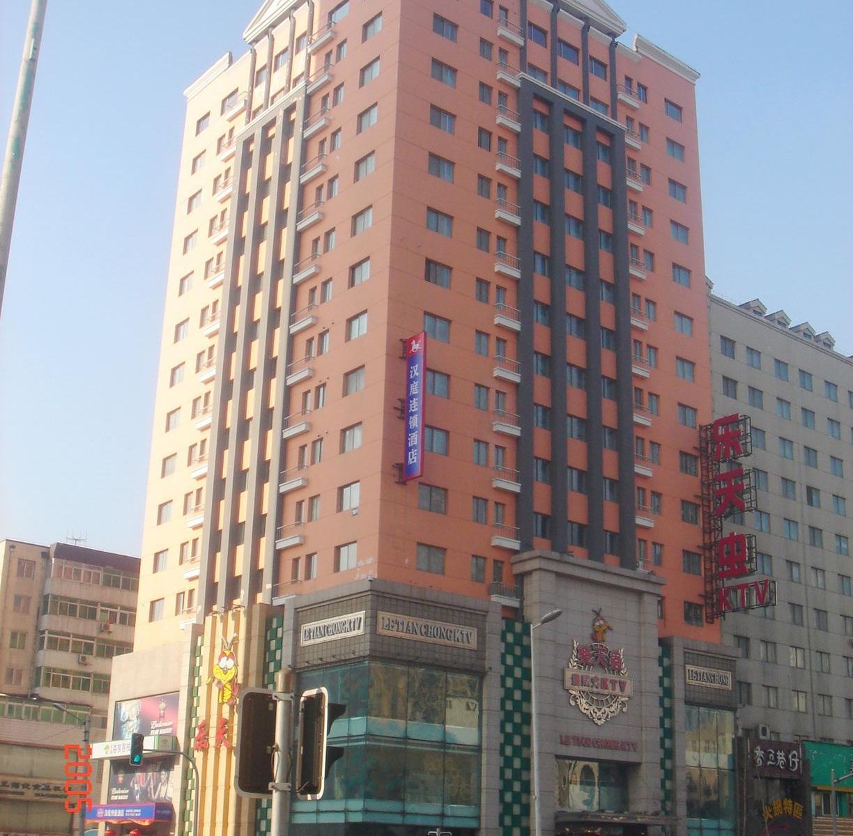 沈阳嘉旭短租公寓