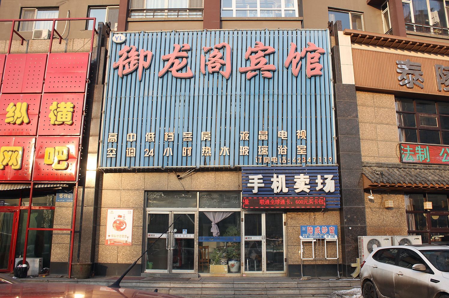 外观