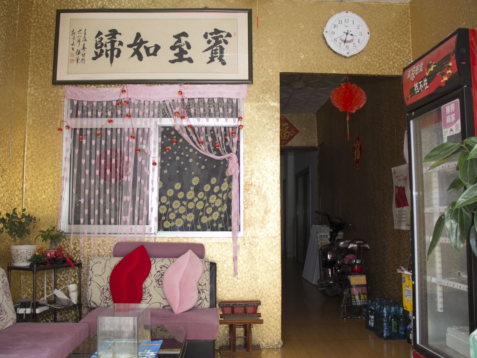 公共区域