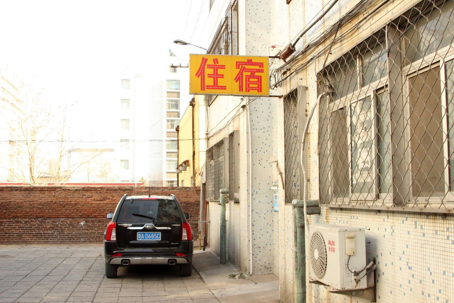 潍坊早春园南巷家庭旅馆