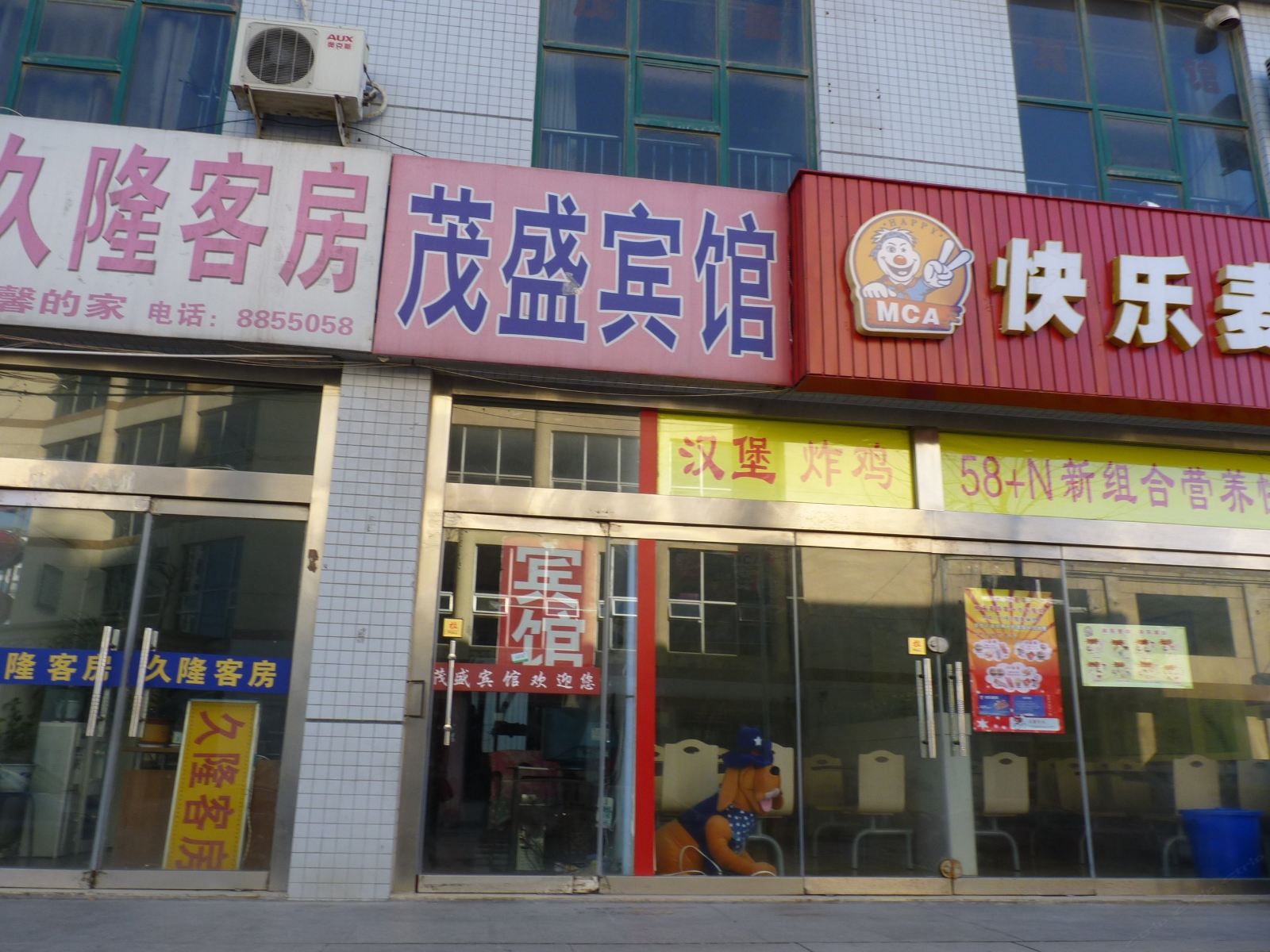 外观