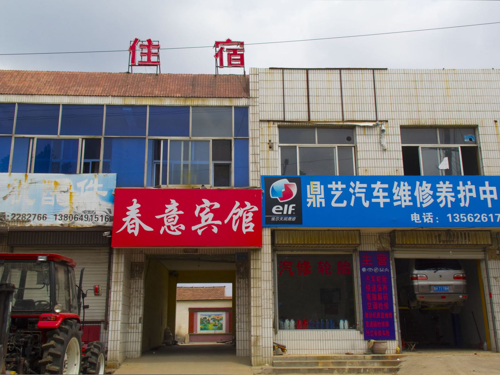 外观
