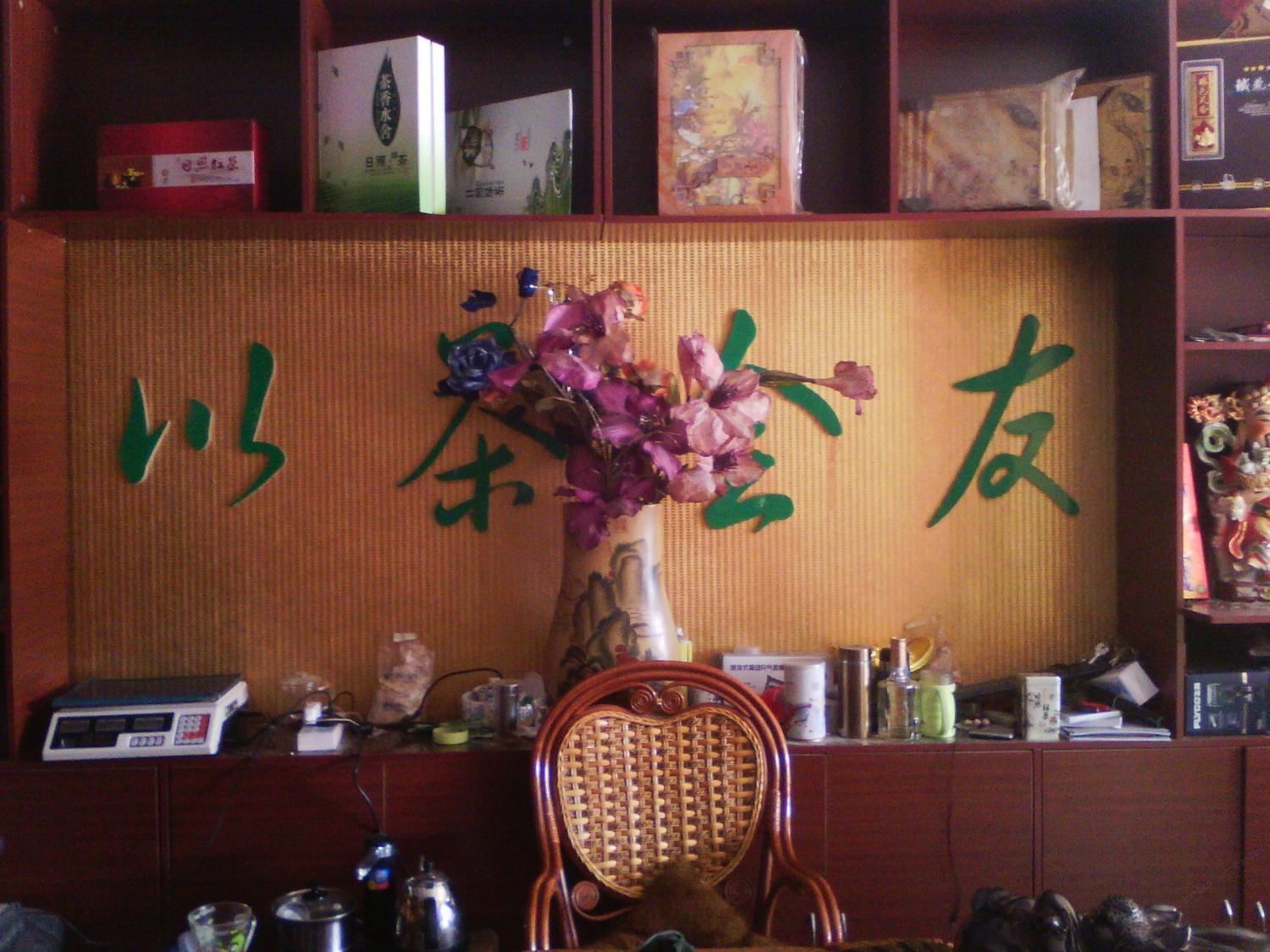 公共区域