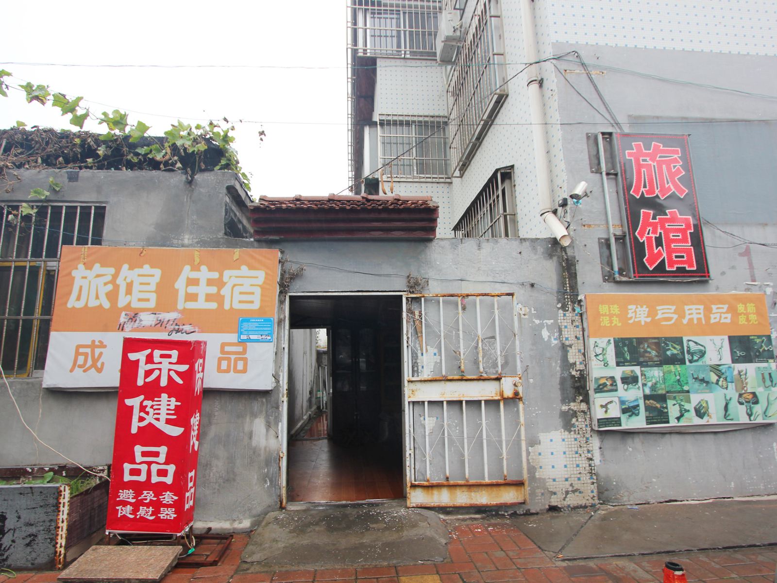 潍坊翠竹园招待所