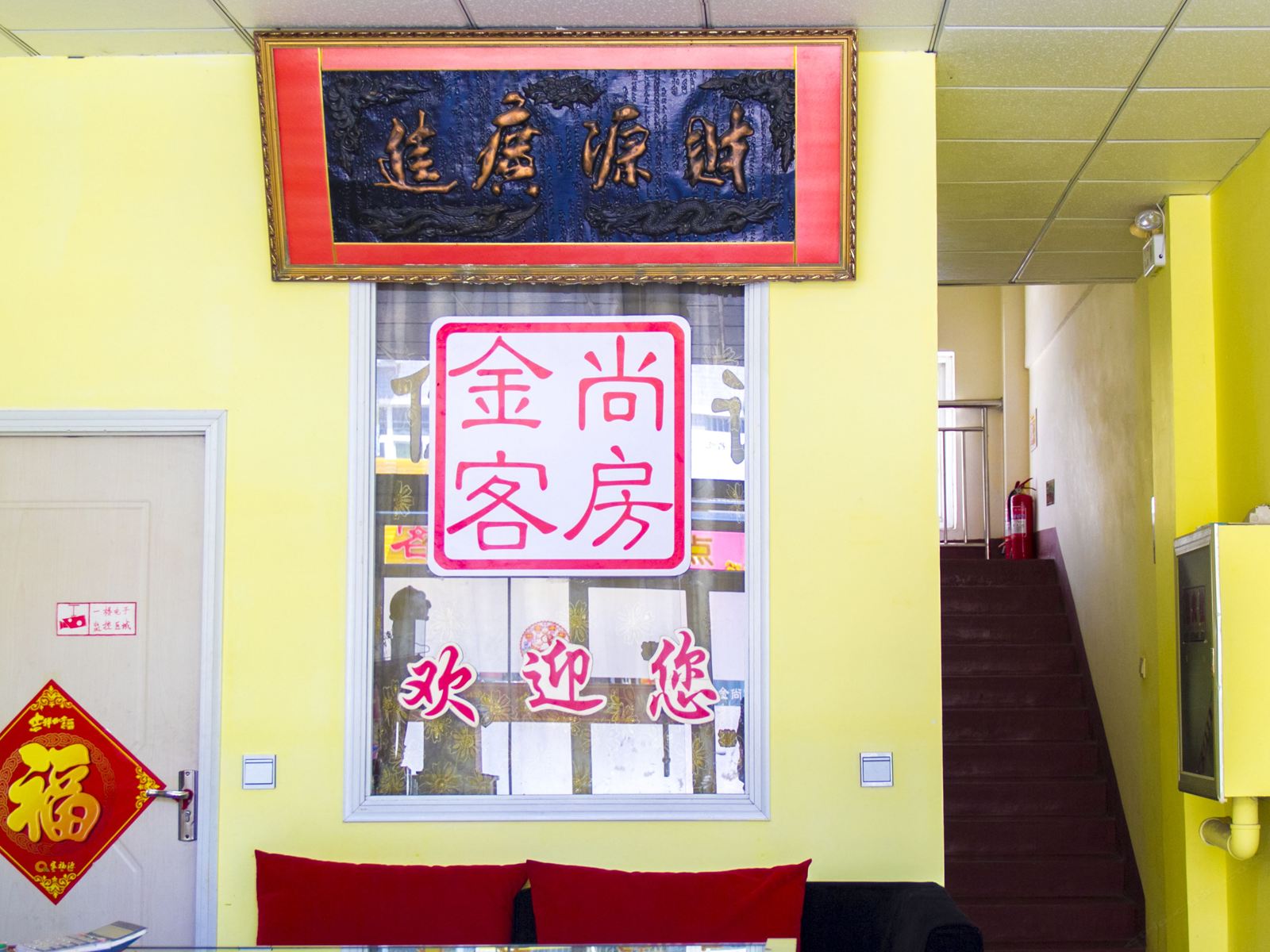 公共区域