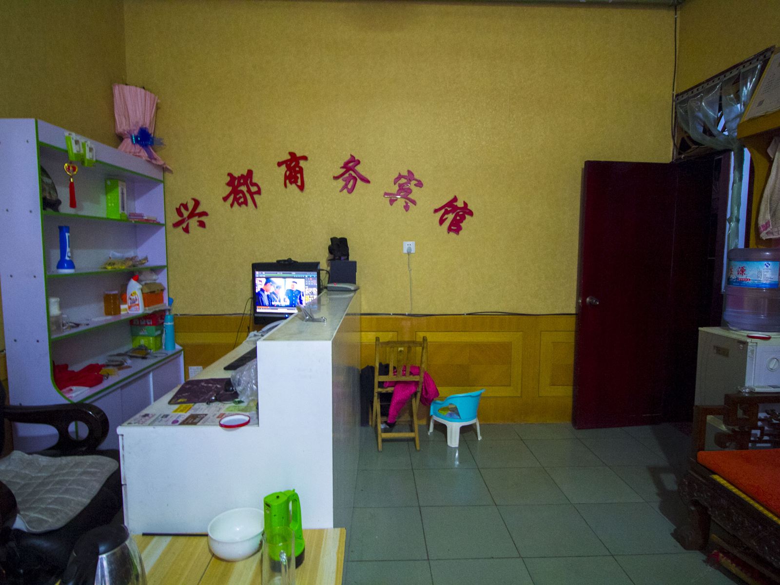 公共区域