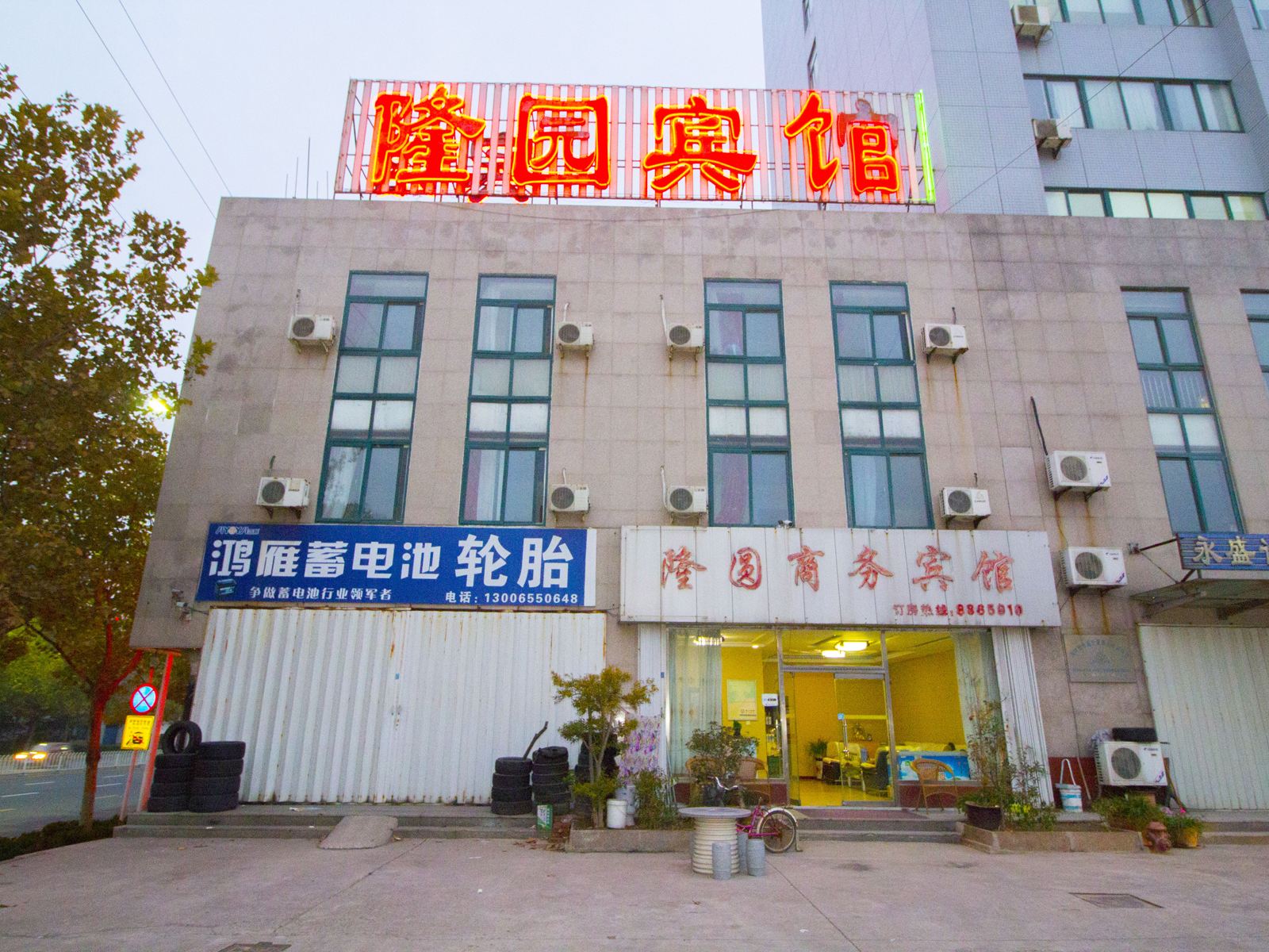 外观