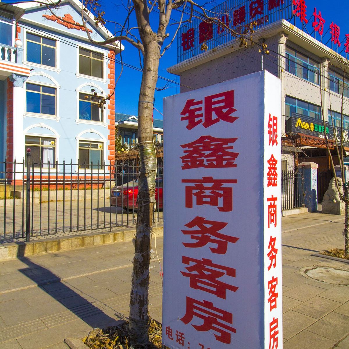 外观