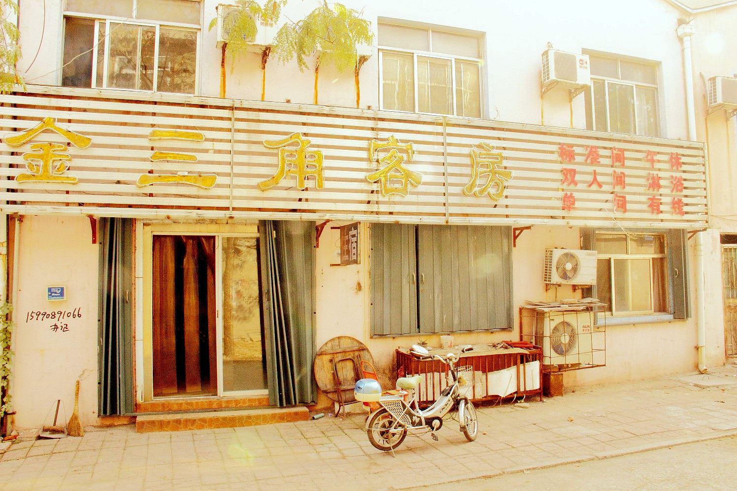 潍坊金三角客房