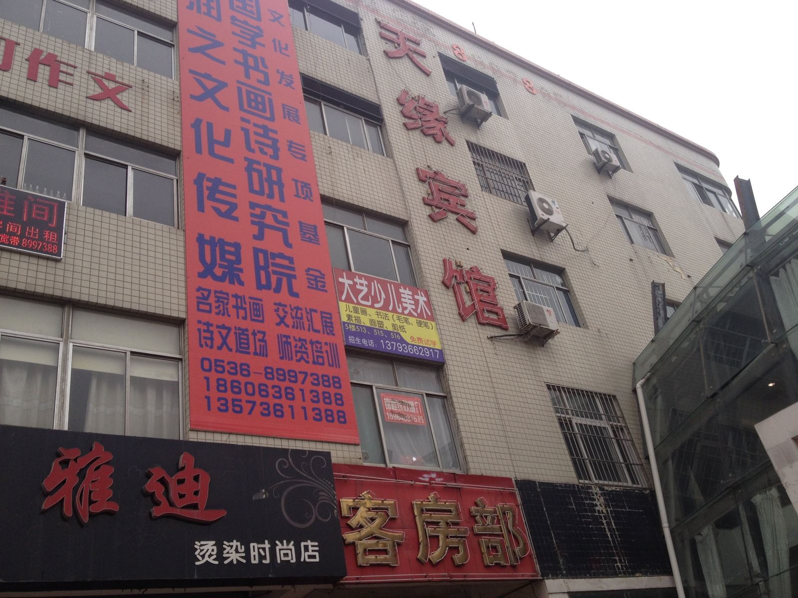 外观