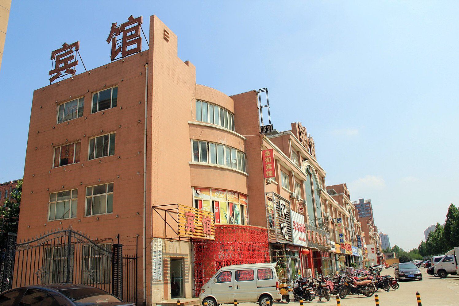 潍坊金街宾馆
