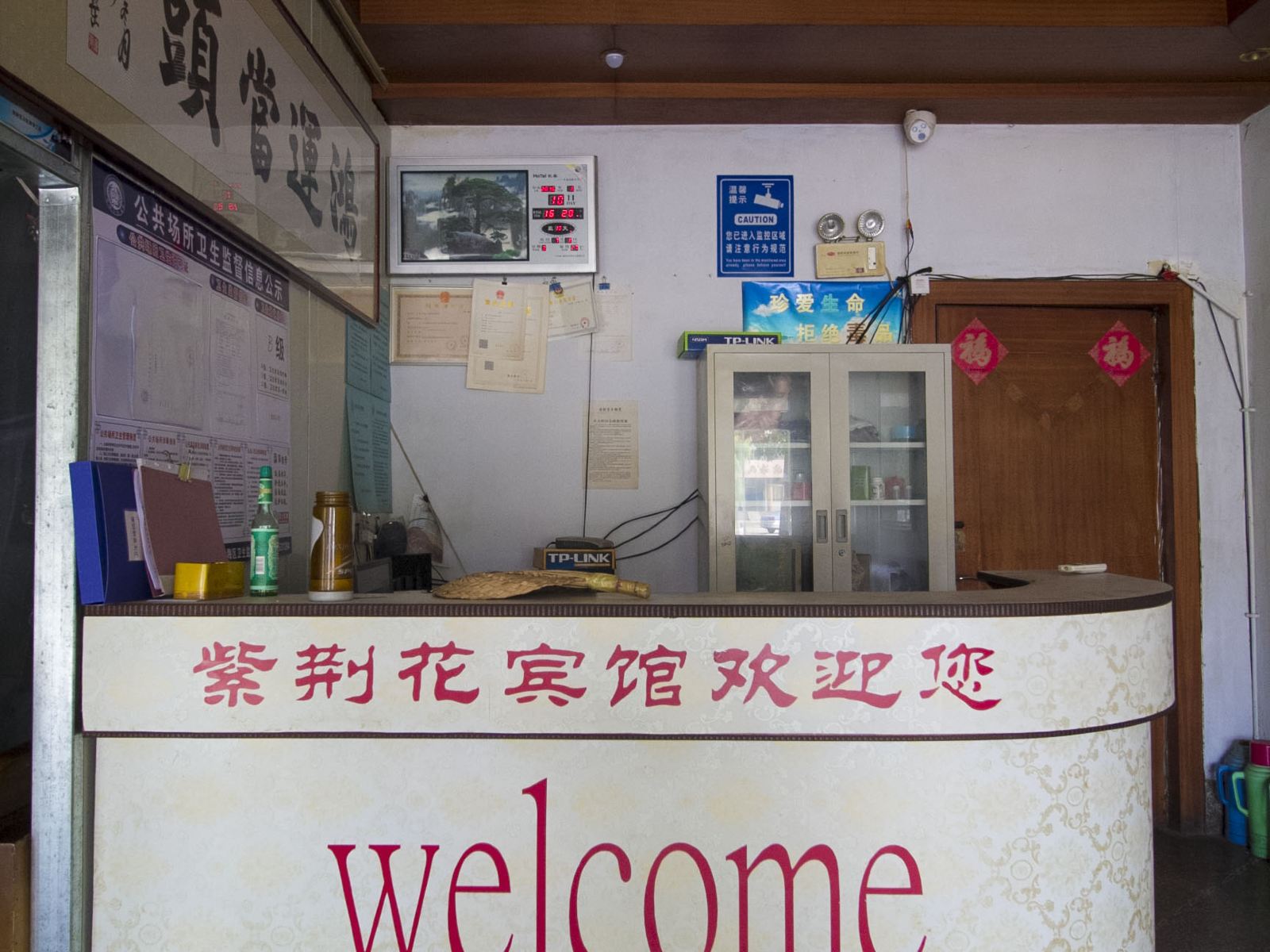 公共区域