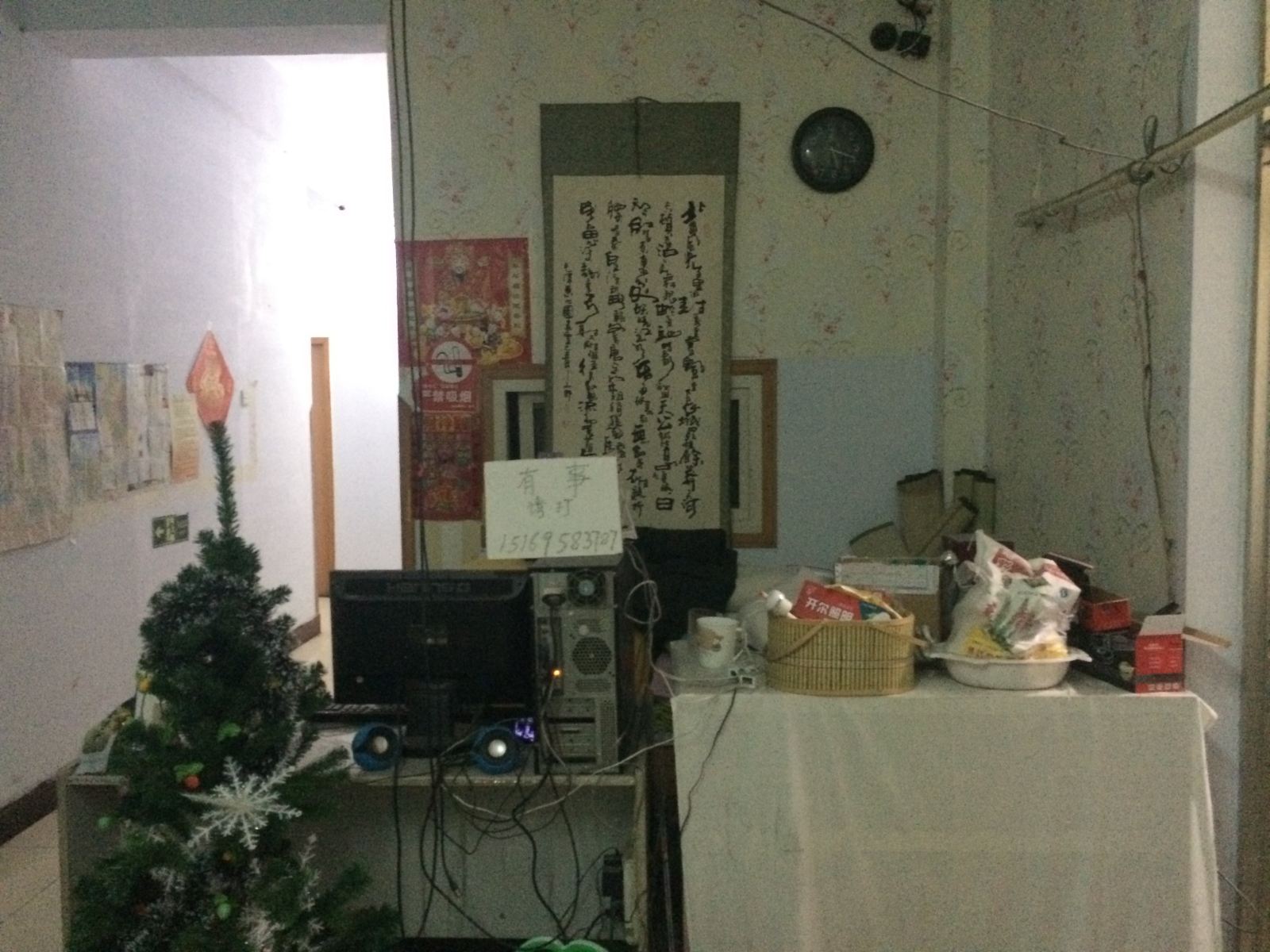 公共区域