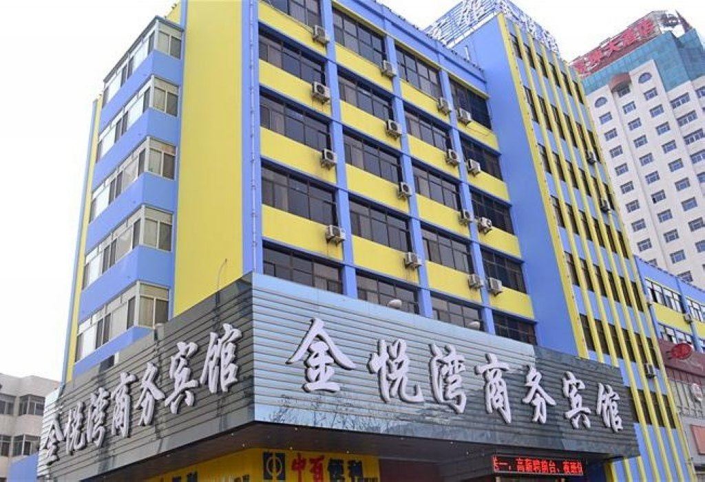 潍坊金悦湾商务宾馆