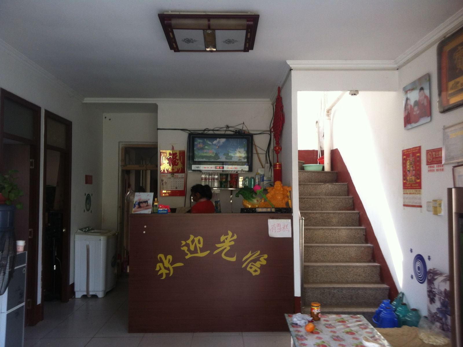 公共区域
