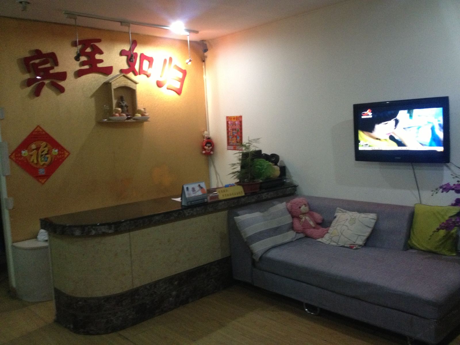 公共区域