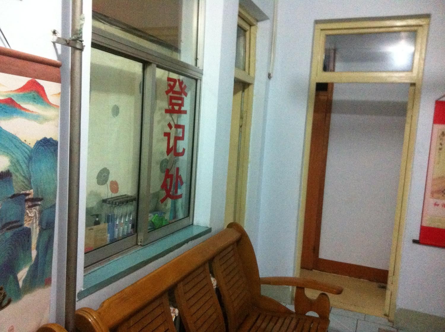 公共区域