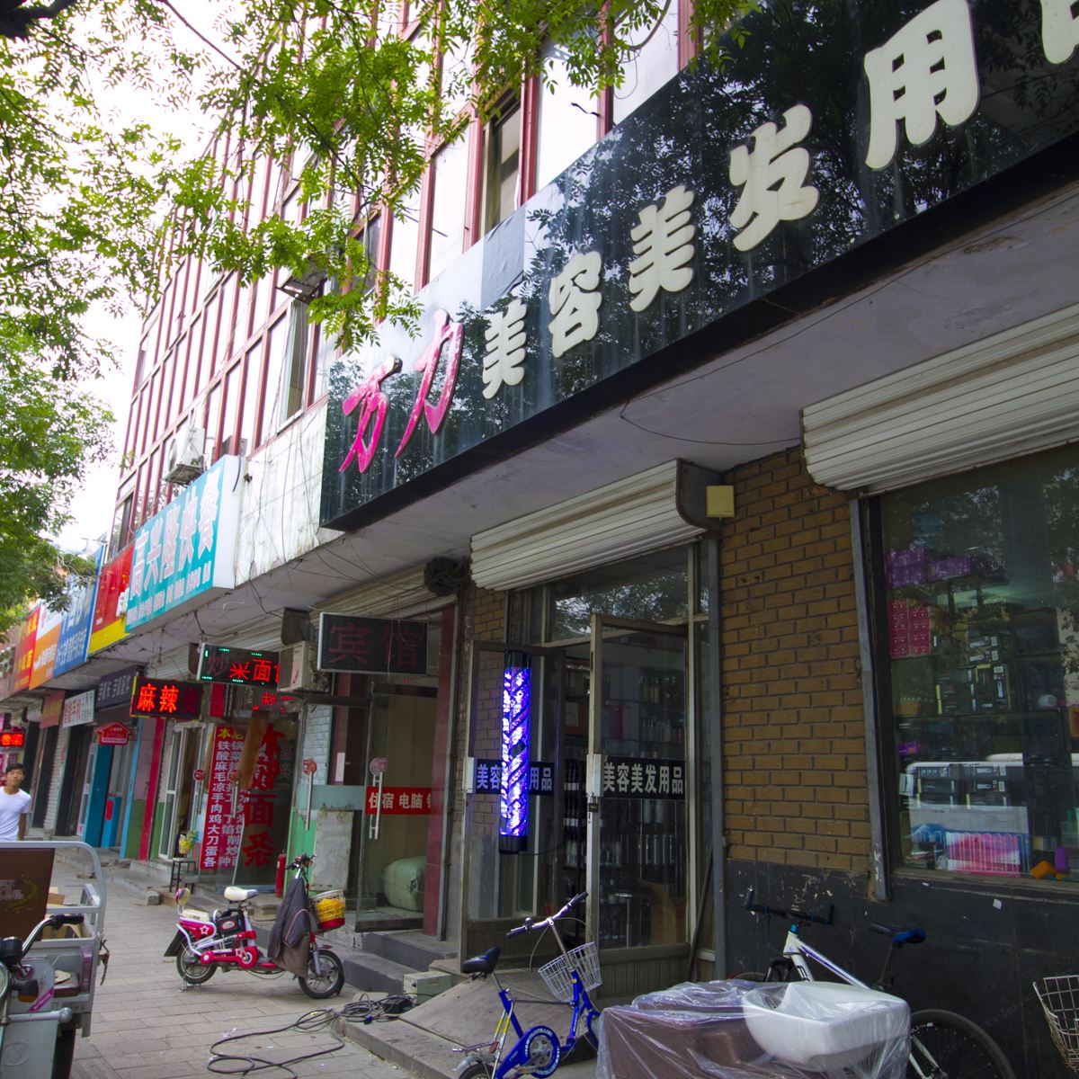 潍坊万锦商务宾馆