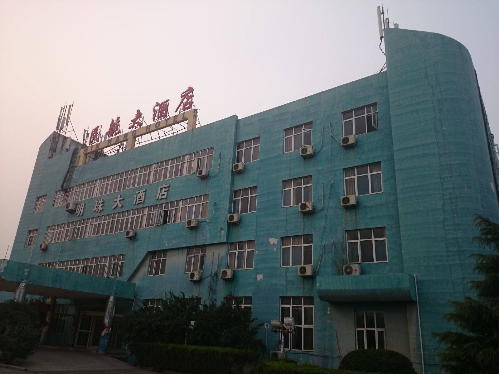 其他