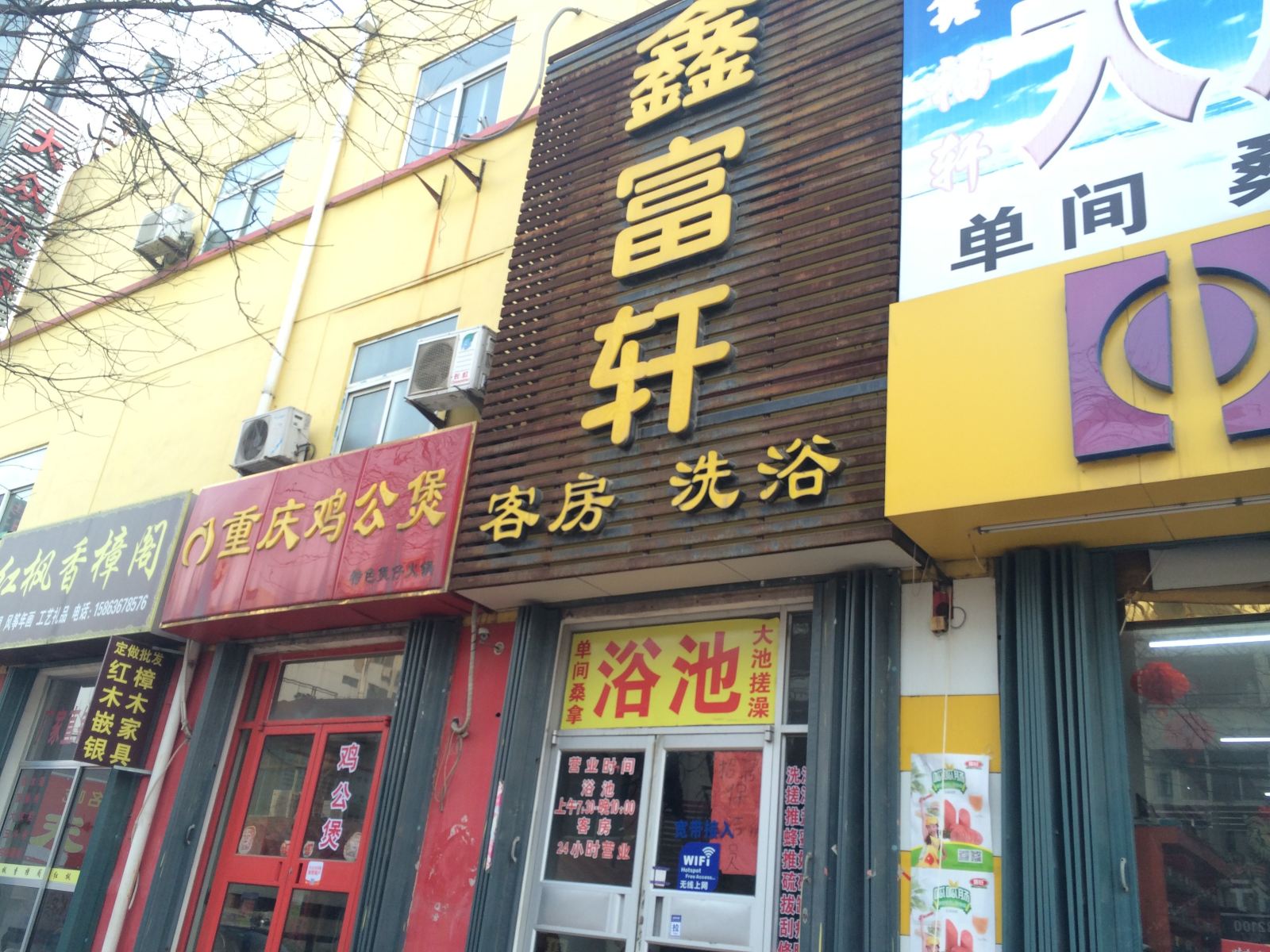 外观