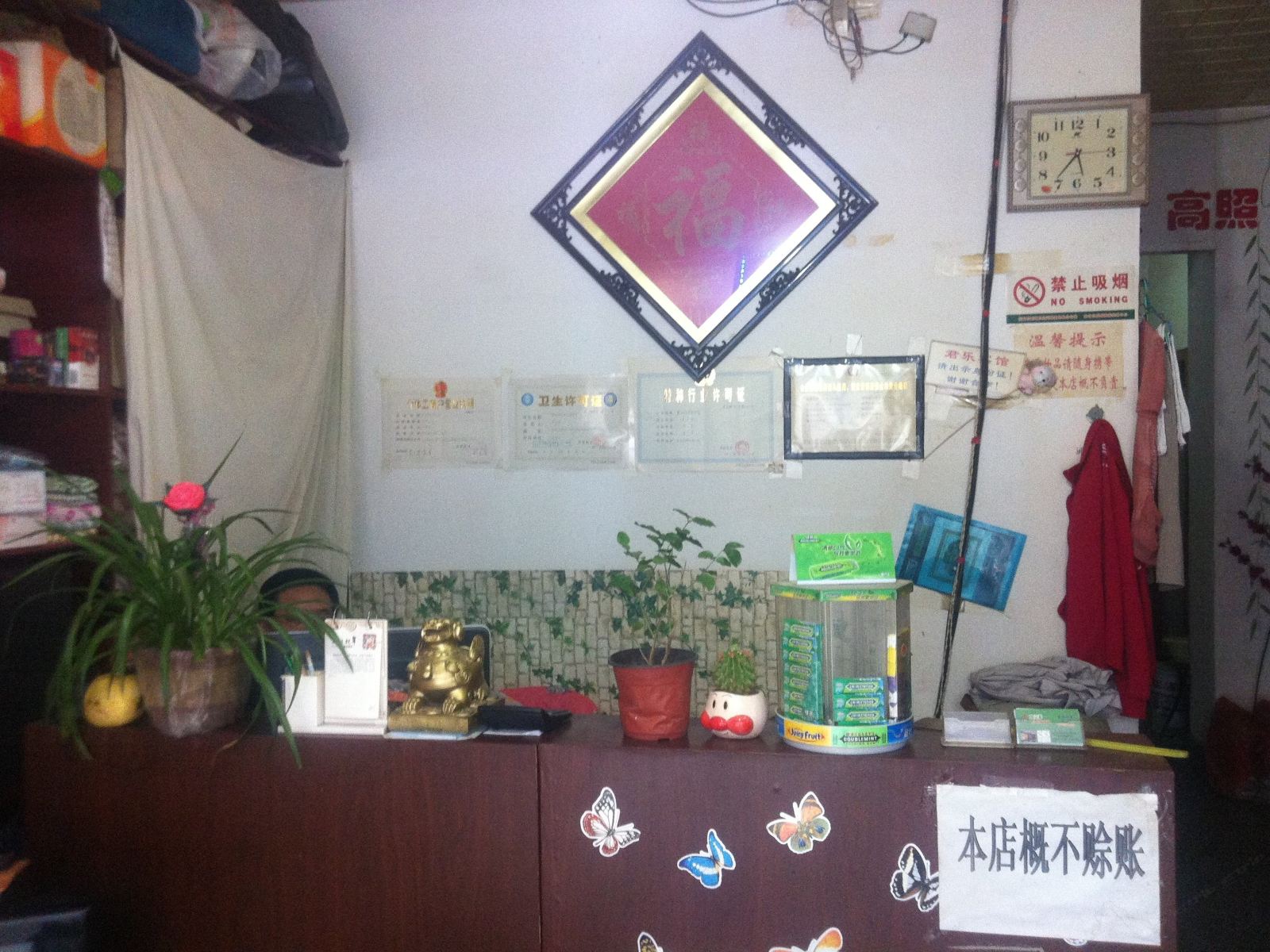 公共区域