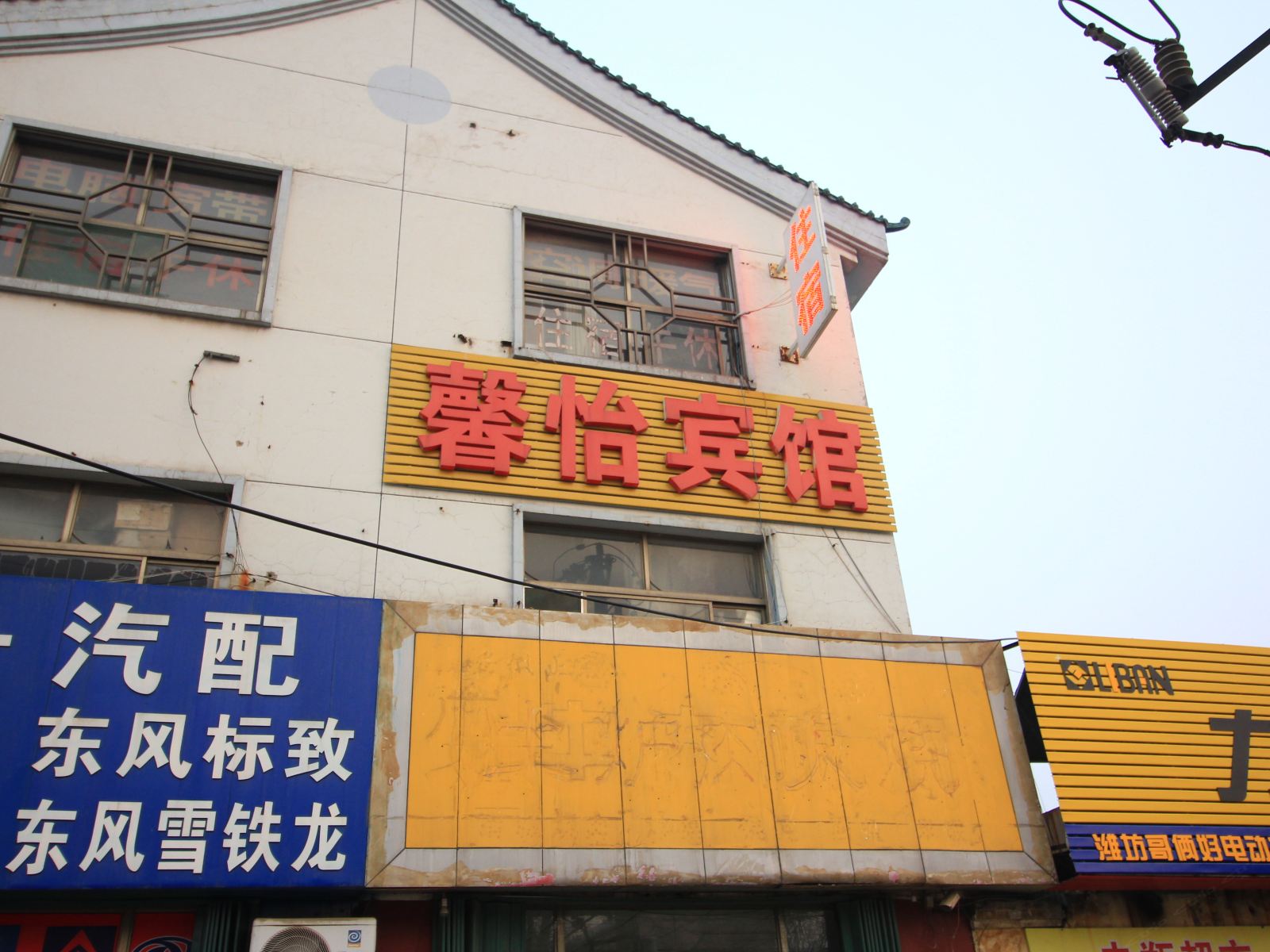 外观