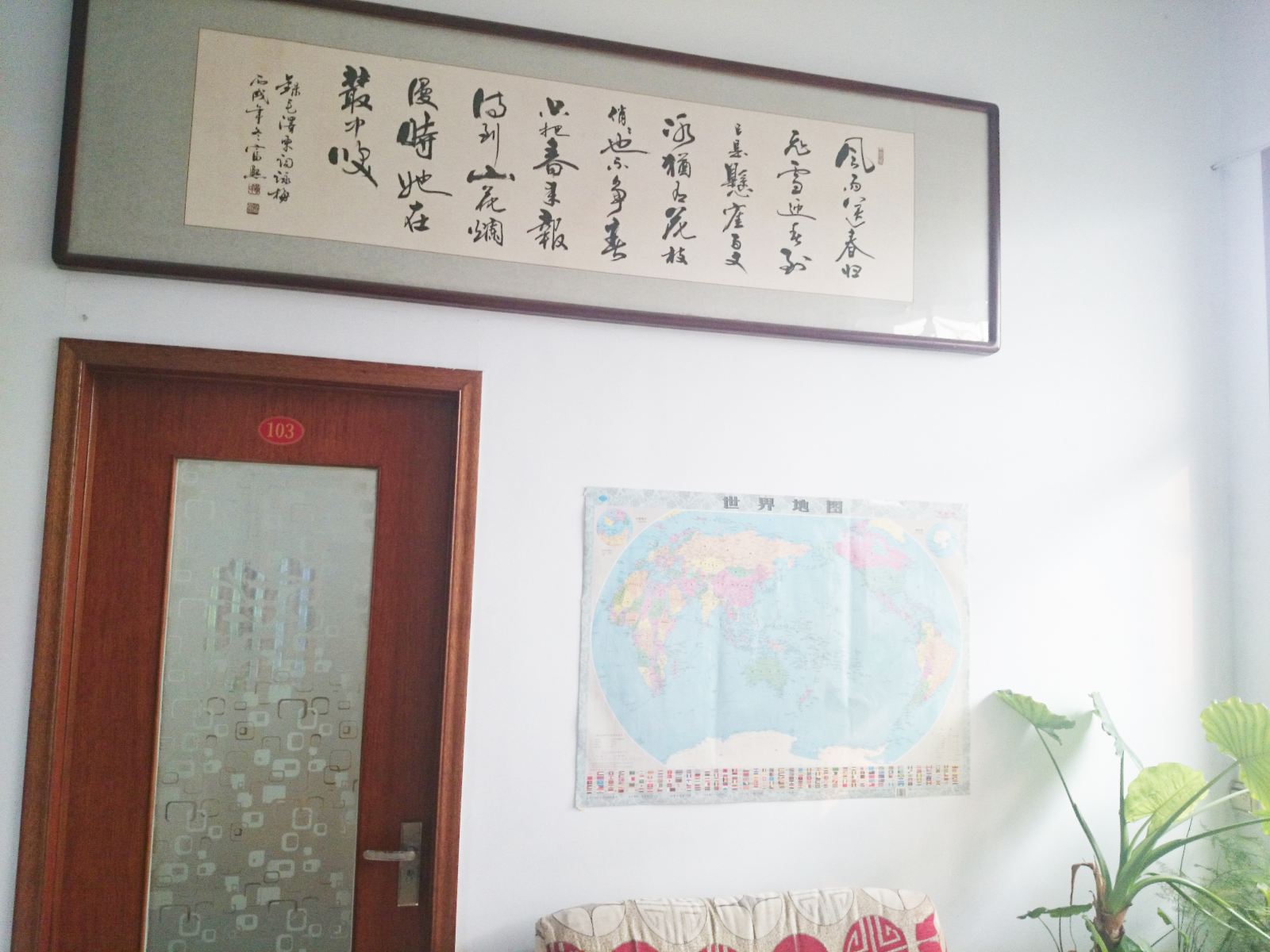 公共区域