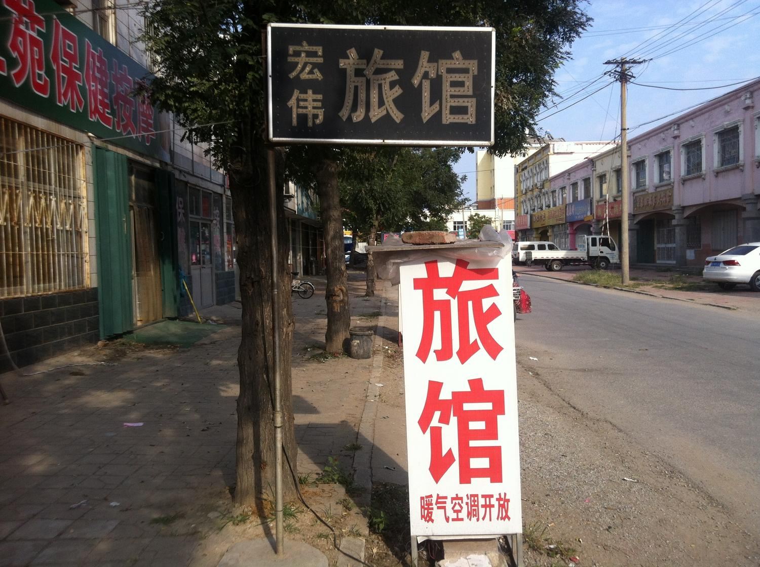 外观