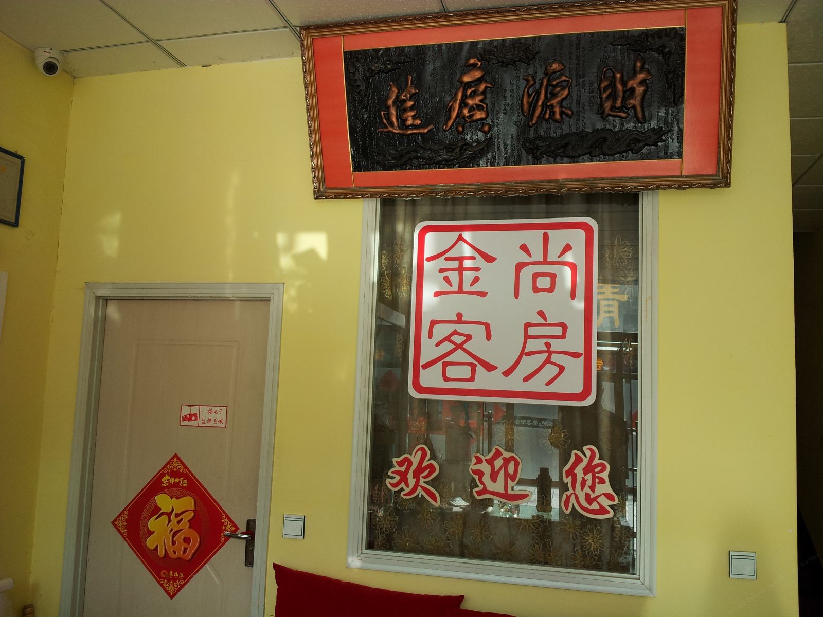 公共区域