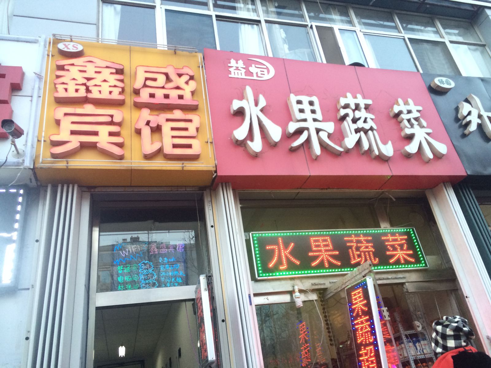 外观