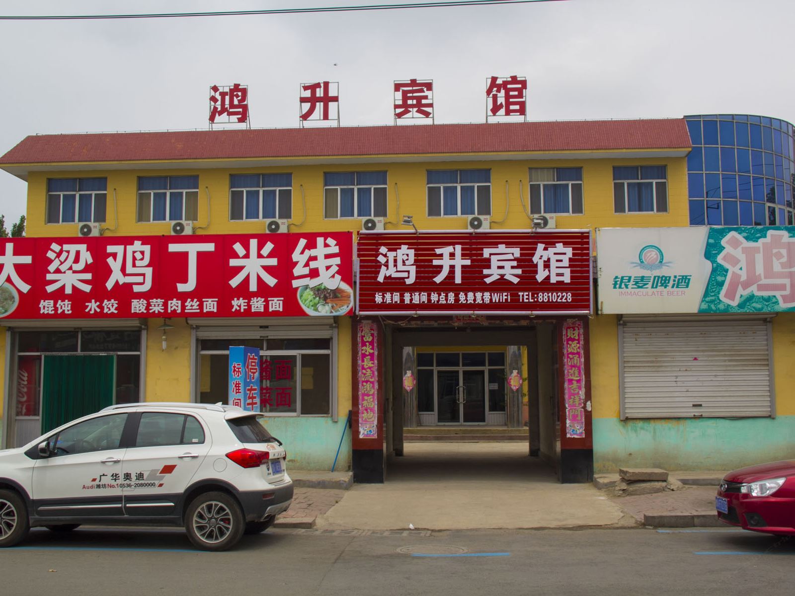 外观
