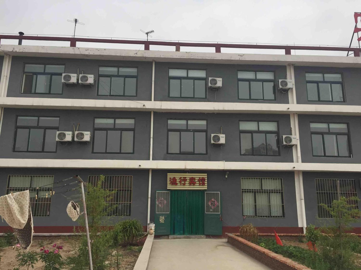 潍坊渔行宾馆