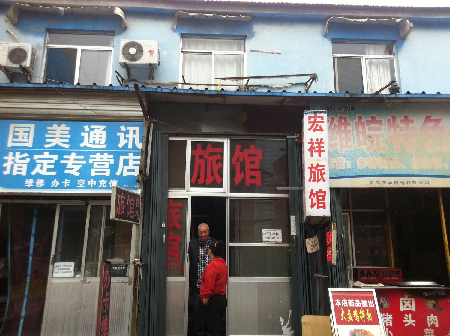 其他