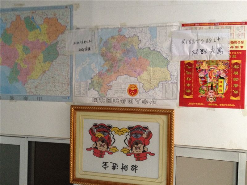 潍坊富华旅馆