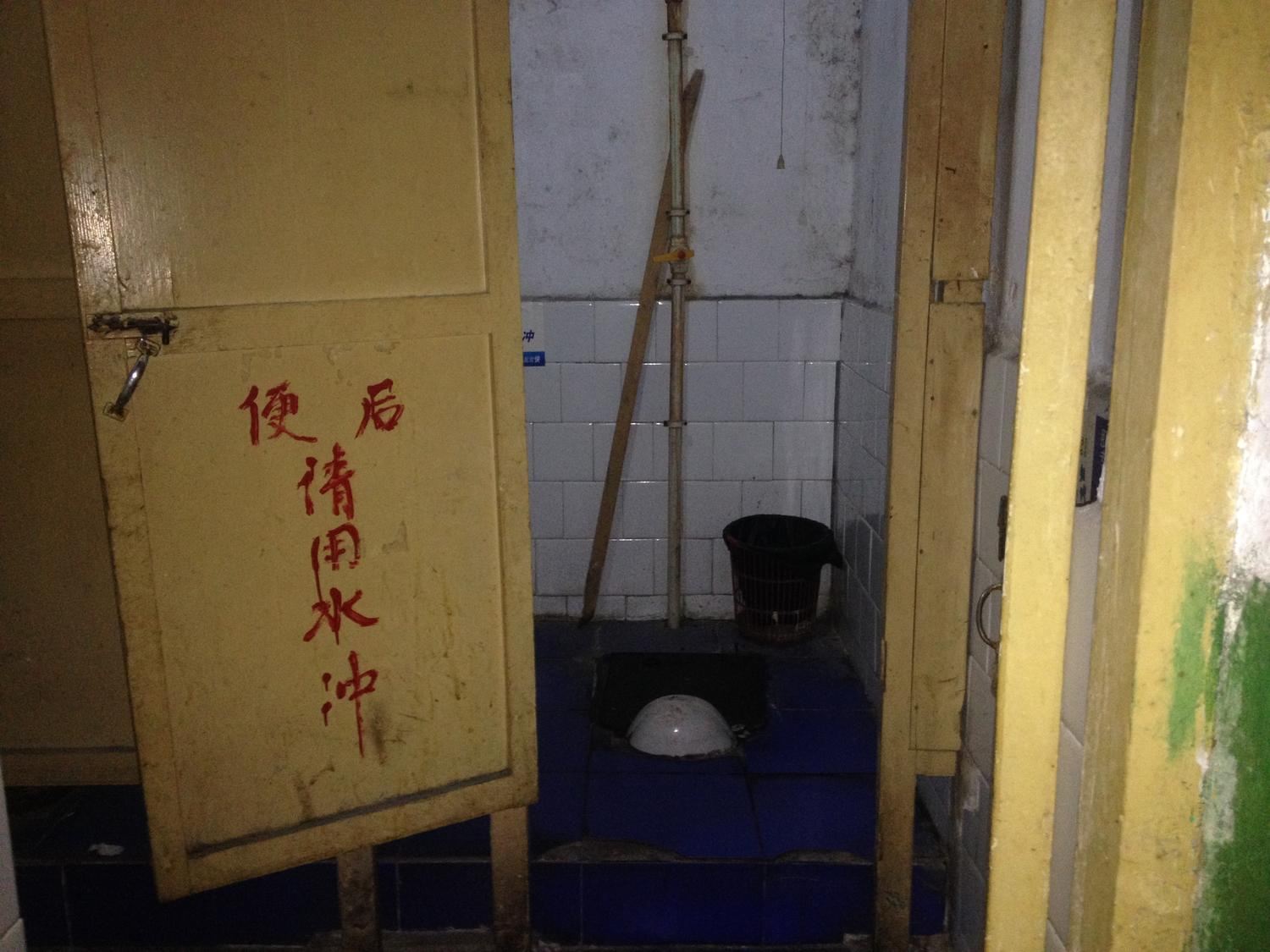 其他