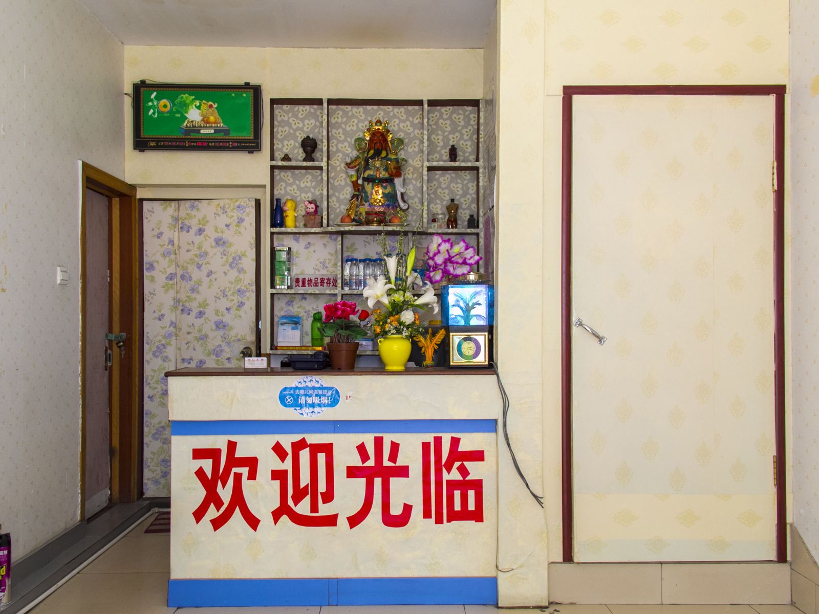 公共区域