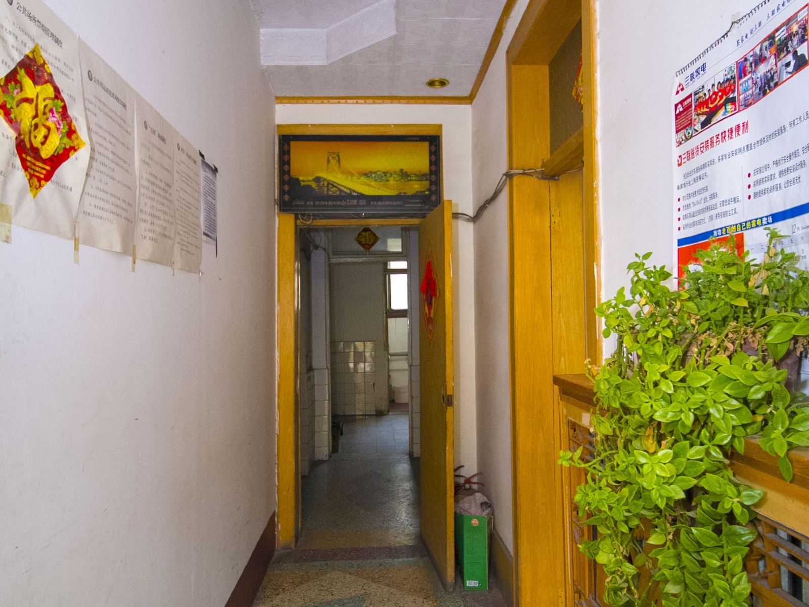 公共区域