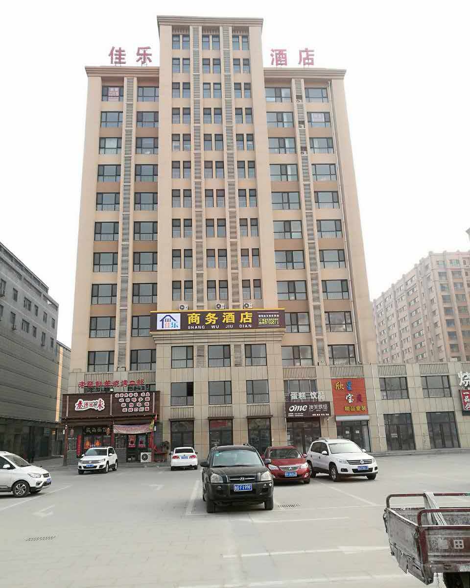潍坊乐佳缘宾馆