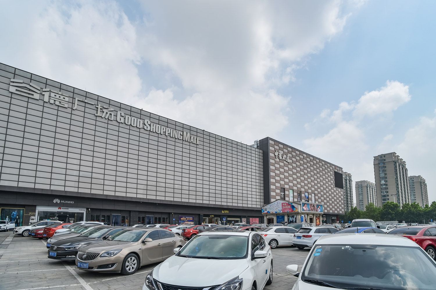 潍坊途掌柜•鸢飞公寓(利民巷分店)