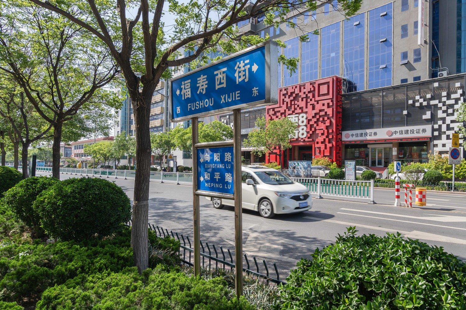 潍坊途掌柜鸢都公寓(十笏园村分店)