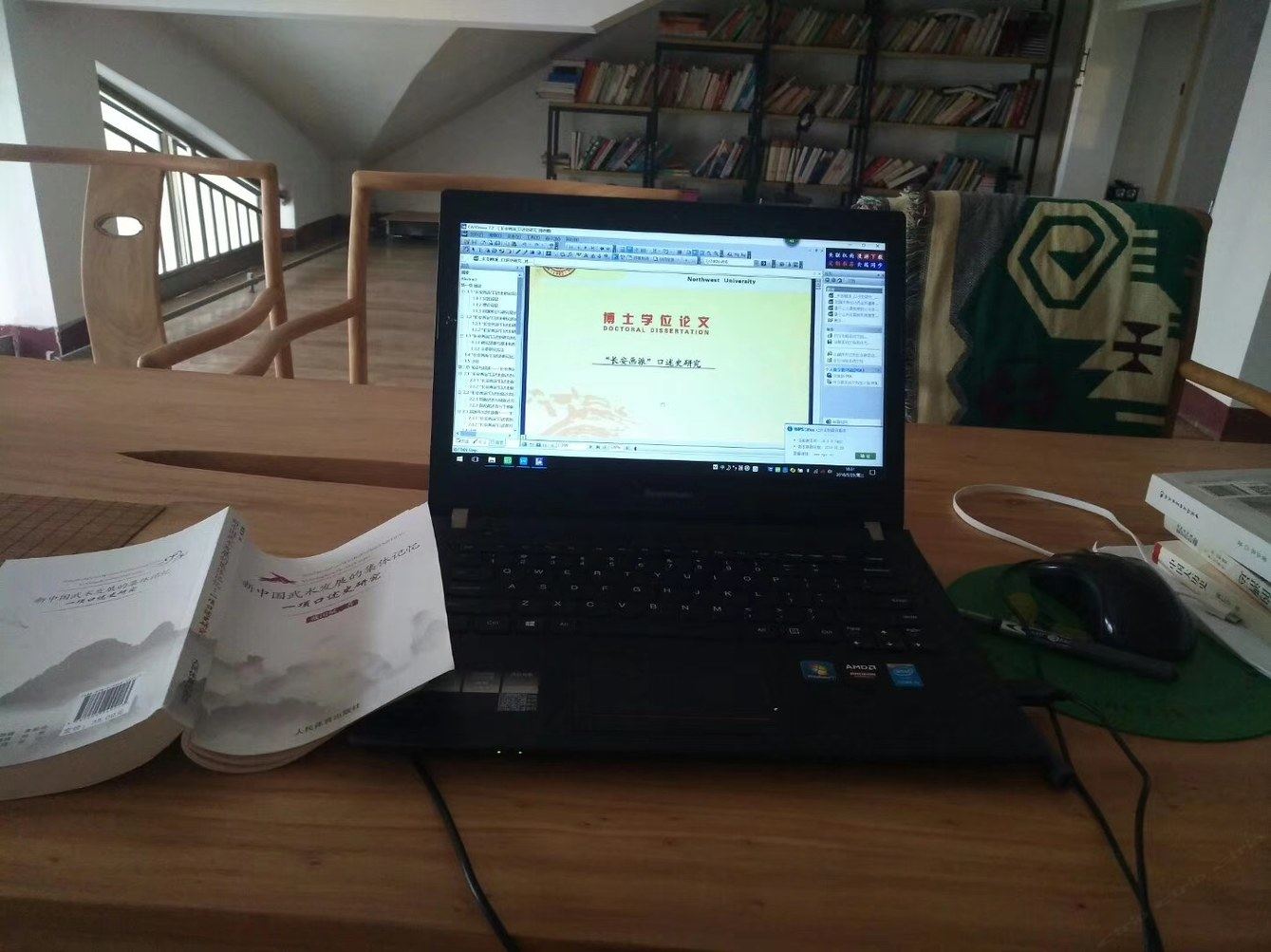 潍坊学院北门穿过书房的客房公寓(2号店)